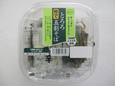 とろろ五割そば
