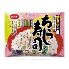 ちらし寿司の素