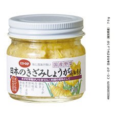 日本のきざみしょうが（高知県産）