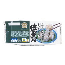 ≪美味≫あら挽き肉の大きな焼売