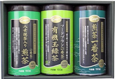 緑茶一番茶詰合せＣＳ－５０