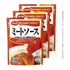 ≪ベーシック≫ミートソース