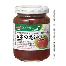 ≪産地≫日本の苺ジャム（長崎県産苺使用）