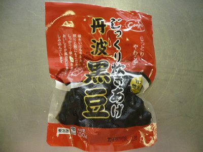 じっくり炊きあげ丹波黒豆