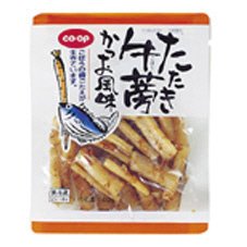 たたき牛蒡かつお風味