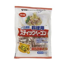 料理用スティックベーコン