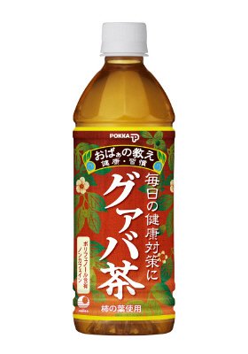 グァバ茶　沖縄
