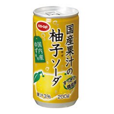 国産果汁の柚子ソーダ