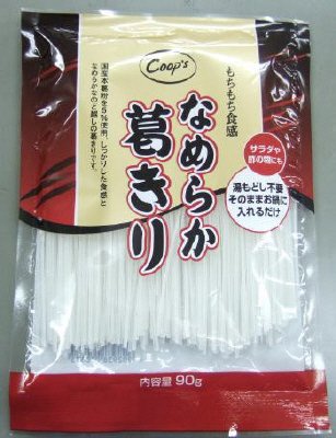 なめらか葛きり