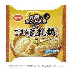 お鍋であたためるだけ　ごま入り豆乳鍋