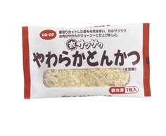 衣サクサクやわらかとんかつ