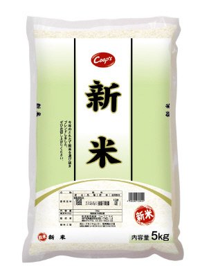 新米