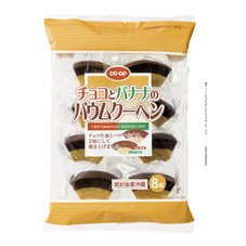 チョコとバナナのバウムクーヘン