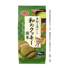 素材を活かした和のクッキー　抹茶