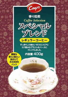 香り焙煎スペシャルブレンドレギュラーコーヒー