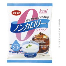 ノンカロリーシロップ