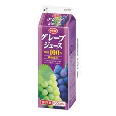 グレープジュース