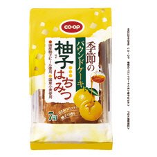 季節のパウンドケーキ≪冬≫柚子はちみつ