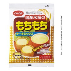 国産米粉のもちもちケーキミックス