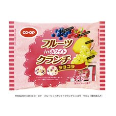フルーツｉｎホワイトクランチショコラ