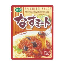 ≪パスタソース≫なすミート