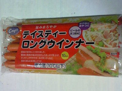 テイスティーロングウインナー
