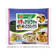 ≪産地≫お芋とかぼちゃのほっこりミックス