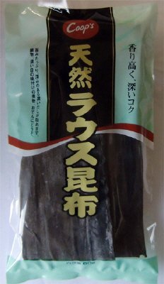 天然ラウス昆布