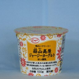 蒜山高原ジャージーヨーグルト