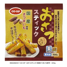 おさつスティック（国産さつまいも使用）