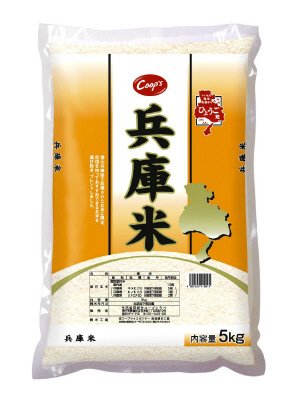 兵庫米（2013年度）