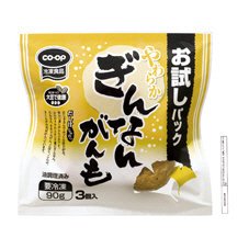 やわらかぎんなんがんも　お試しパック