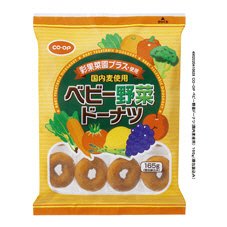 ベビー野菜ドーナツ（国内麦使用）