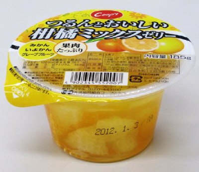 つるんとおいしい柑橘ミックスゼリー