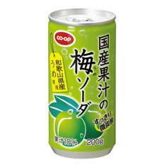 国産果汁の梅ソーダ