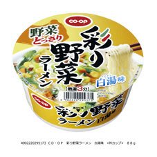 彩り野菜ラーメン　白湯味　≪丼カップ≫