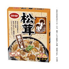 松茸釜めしの素