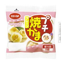 プチ焼かま≪無リン≫（プレーン）
