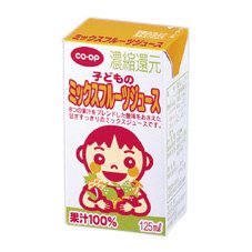 子どものミックスフルーツジュース