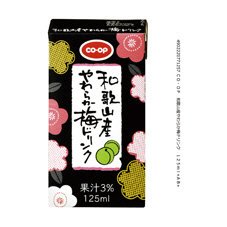 和歌山産やわらか梅ドリンク