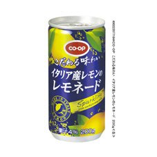 こだわる味わい　イタリア産レモンのレモネード