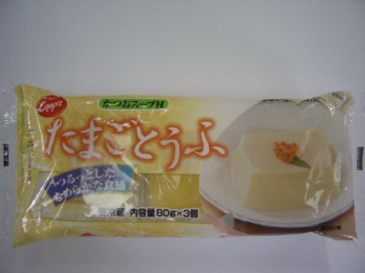 たまごとうふ