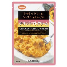 チキントマトクリ－ム《パスタソース》