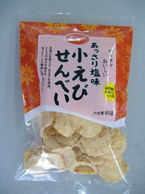 あっさり塩味小えびせんべい