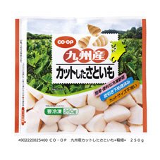 九州産カットしたさといも≪稲畑≫