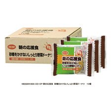 朝の応援食　砂糖をかけないしっとり野菜ドーナツ