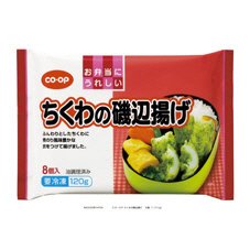 ちくわの磯辺揚げ