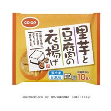 里芋と豆腐の衣揚げ