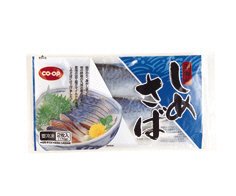 しめさば（近海産）