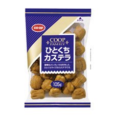 ひとくちカステラ≪Ｆ≫